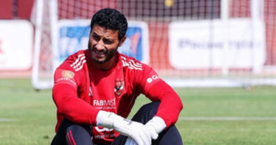 الحزن لا يفارق محمد الشناوى فى مران الأهلي.. صور