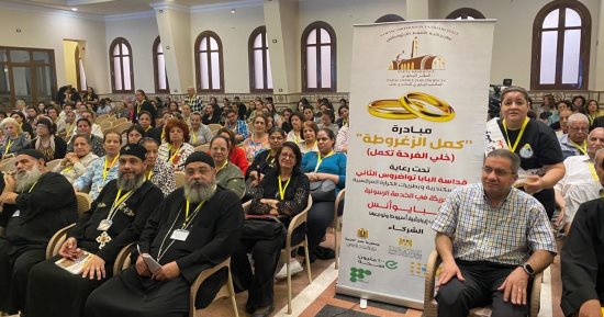 المكتب الباباوى للمشروعات يطلق مبادرة جديدة للتوعية بمخاطر زواج الأقارب