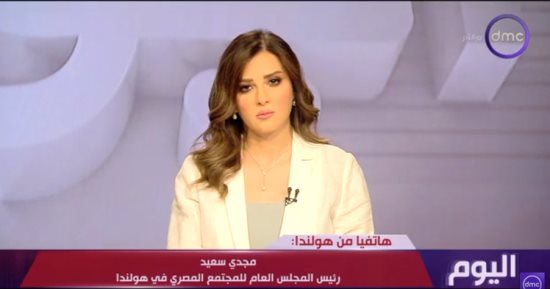 مجدي سعيد: السفارة المصرية في هولندا بيت كل مصري.. وسنحمي وطننا في الخارج
