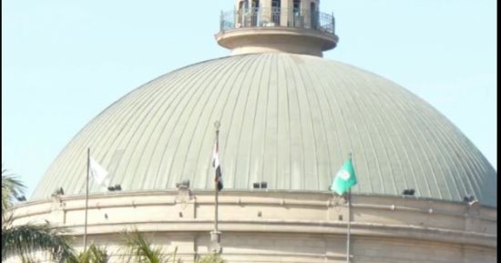 تجارة القاهرة تنظم اليوم امتحانات الميد تيرم للطلاب الممنوعين من الاختبارات