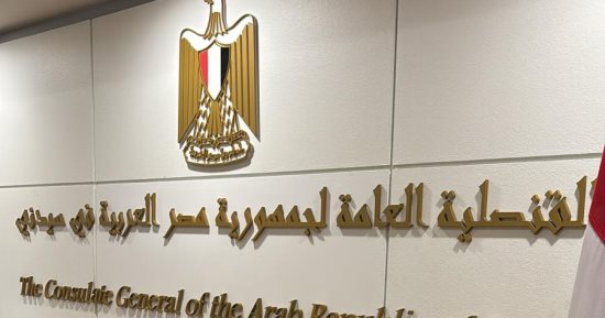 الآن.. بدء تصويت المصريين فى الخارج بأستراليا