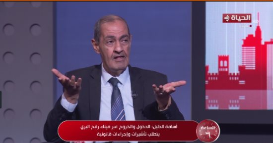 أسامة الدليل لـ"الساعة 6": مصر ثابتة على مواقفها تجاه القضية الفلسطينية