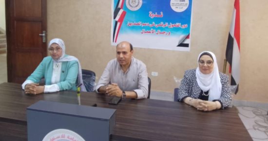 "دور التحول الرقمى فى دعم المصدرين ورجال الأعمال" فى ندوة بمجمع إعلام طنطا