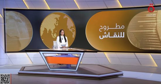 مطروح للنقاش: هل تكون خطة احتلال غزة نهاية حكومة نتنياهو؟