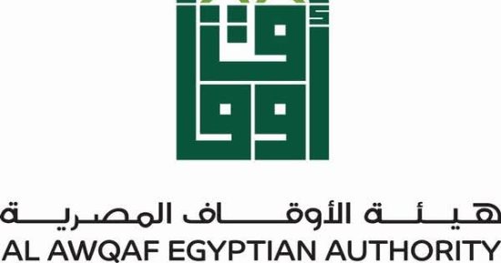 تعرف على أموال الوقف ومواردها بقانون إعادة تنظيم هيئة الأوقاف المصرية