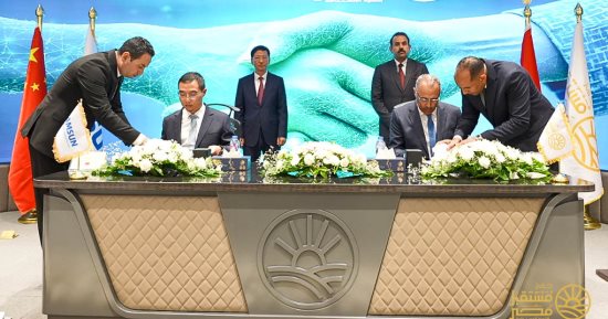 جهاز مستقبل مصر للتنمية المستدامة يوقع شراكة مع شركة فامسون العالمية
