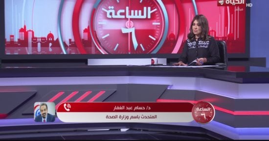متحدث الصحة: التعرض للتكييفات والمراوح بشكل مستمر يقلل المناعة