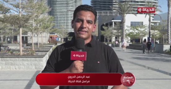 مراسل الحياة لـ"الساعة 6": زائرو مهرجان العلمين فى انتظار حفلتى كايروكى وتوليت