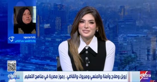 والدة الشهيد عمر القاضي: بكيت فرحا بعد تضمين سيرته الذاتية في منهج مادة اللغة العربية