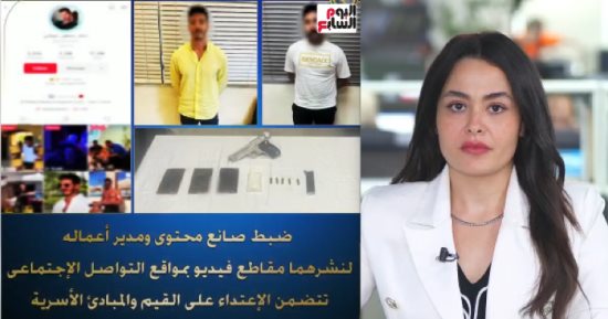 التفاصيل الكاملة لقرارات التحفظ على أموال عدد من التيك توكرز.. فيديو