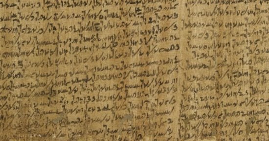 هل شهدت محاكم المصريين القدماء وجود الاستئناف أو مراجعة الأحكام؟