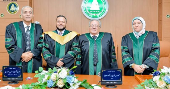جامعة المنصورة تمنح الباحث عبد الله أبو سمرة دكتوراه الفلسفة فى إدارة الأعمال