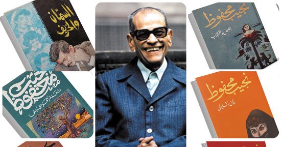 خازن النفس وعراف المصائر.. أساطير يتوجها الرحيل.. حكايات الموت كما عاشها أبطال روايات نجيب محفوظ.. عاشور الناجى احتمى بالغياب.. ورصاصة قتلت سعيد مهران.. و«حديث الصباح والمساء» سجل الأحياء الموتى