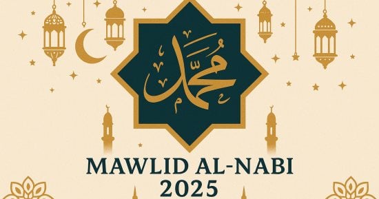 اليوم إجازة رسمية مدفوعة الأجر للقطاع الخاص بمناسبة المولد النبوى