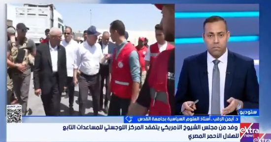 أيمن الرقب: إدارة أمريكا ليست لديها رؤية سياسية لحل الصراع العربي الإسرائيلي