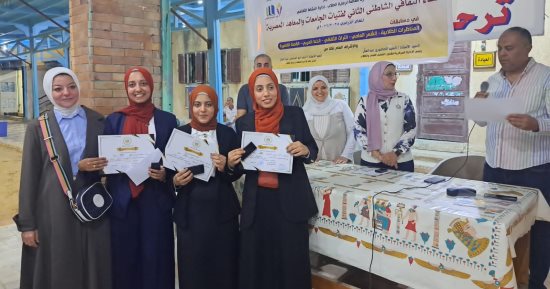 جامعة بنها تحصد المراكز الأولى فى مسابقات اللقاء الثقافى الشاطئى للفتيات