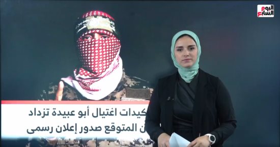 لغز أبو عبيدة الذى حير جيش الاحتـــلال.. هل حقا تم اغتــياله!! فيديو