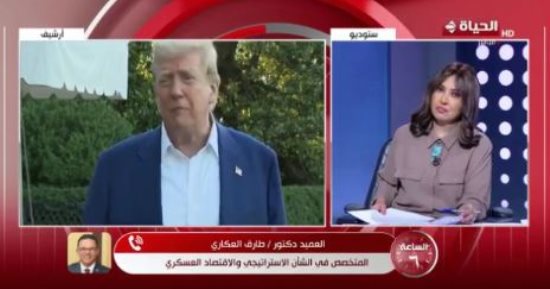 طارق العكارى لـ الساعة 6: الاجتماع الثلاثى لترامب سيفسر لنا اللقاءات المكوكية للقادة العرب