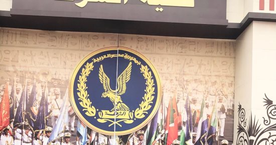 هنا مصنع الرجال.. أكاديمية الشرطة تطوّر منظومتها التعليمية باستحداث تقنيات تدريبية تحاكى الواقع الميدانى.. وتضع على عاتقها مهمة إعداد رجل شرطة عصرى يتناسب مع ملامح الجمهورية الجديدة وتحدياتها