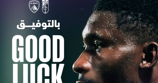 العين يعلن إعارة جوسنا إلى غرناطة الإسبانى
