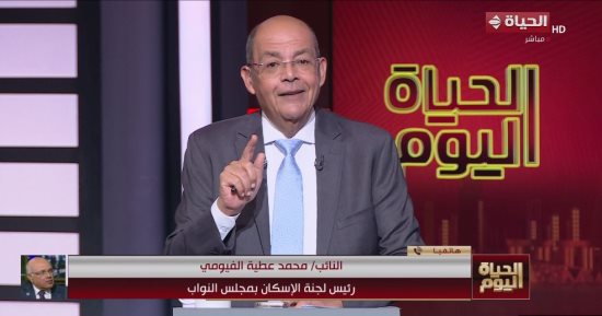 إسكان النواب لـ"الحياة اليوم": 250 جنيها حدا أدنى مؤقتا للإيجار