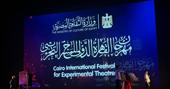 روبيرت ويلسون يفتتح الدورة 32 من مهرجان القاهرة الدولى للمسرح التجريبى
