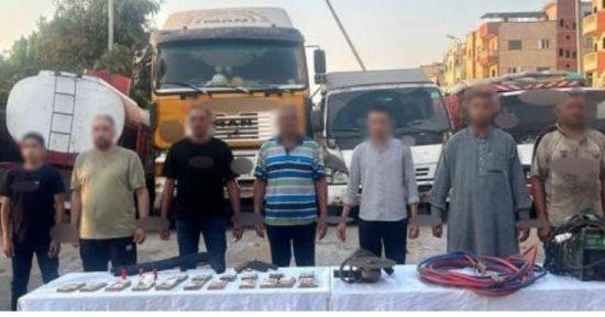 ضبط 7 متهمين سرقوا 13 طن سولار باستخدام سيارات معدّلة