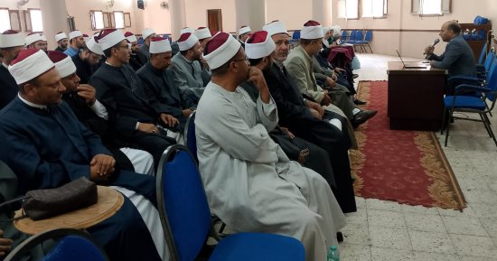 أوقاف الدقهلية تواصل فعاليات الدورة العلمية للأئمة والوعاظ حول تكامل العلوم الشرعية
