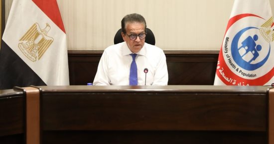 وزير الصحة يتابع تقدم البرنامج الوطنى لمكافحة الإيدز