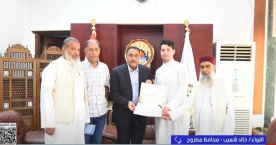 محافظ مطروح عن الشاب محمد السلوى: مثال مشرف لمعدن المصرى الأصيل