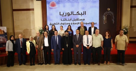 المركز الثقافى الأرثوذكسى يناقش البكالوريا بين طموحات الإصلاح ومخاوف التطبيق 