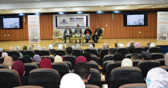 انطلاق مبادرة "بداية جديدة لضمان جودة التعليم" بجامعة بنها بمشاركة الطلاب