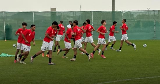 منتخب مصر مواليد 2008 يختتم تحضيراته لمواجهة البحرين في كأس الخليج