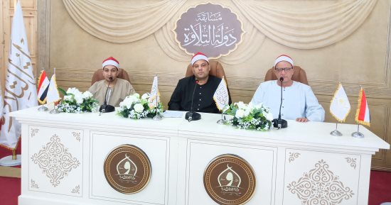 انطلاق مسابقة دولة التلاوة فى الإسماعيلية بمشاركة 5 محافظات.. فيديو