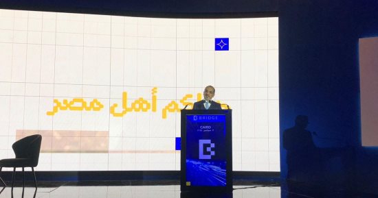 "بريدج".. جسر التواصل بين الدول.. قمة تجمع رواد الإعلام وصناعة المحتوى فى ديسمبر المقبل.. استبدال "الجزر المنعزلة" بالحوار الفعال ودعم البنية التحتية لصناعة الإعلام.. ومسئول بـ"الوطنى للإعلام": مصر أساس كل فكرة