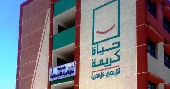 برلمانى: حياة كريمة تجسيد لرؤية الرئيس السيسي فى بناء الإنسان وتنمية الريف