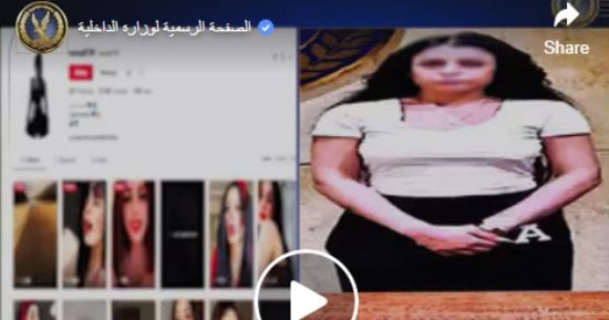 الداخلية تضبط تيك توكر نشرت فيديوهات خادشة للحياء بهدف الربح.. فيديو   