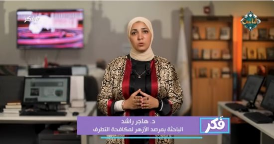 كيف يكون الاختلاف مشروعا؟.. باحثة بمرصد الأزهر يجيب