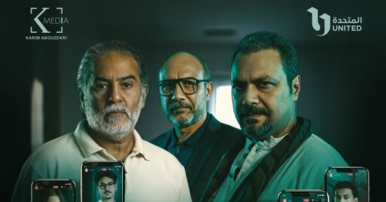 تفاصيل حكاية الوكيل من مسلسل ما تراه ليس كما يبدو قبل عرضها اليوم