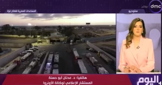 الأونروا لـ"اليوم": الموقف المصري تاريخي وداعم لنا في وجه محاولات التصفية
