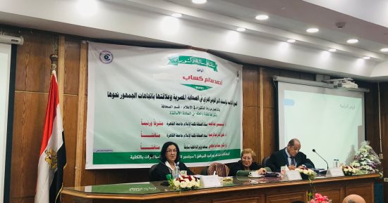 دراسة جديدة ترصد ملامح تغطية الإعلام للجهود الأمنية عبر "اليوم السابع"