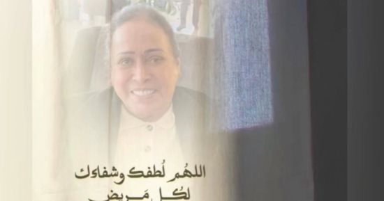 صفحة الفنانة الكويتية حياة الفهد تطلب الدعاء لها بعد تدهور حالتها الصحية