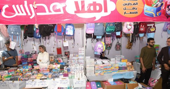أسعار اللحوم والدواجن فى معرض أهلا مدارس.. تخفيضات على السلع الأساسية