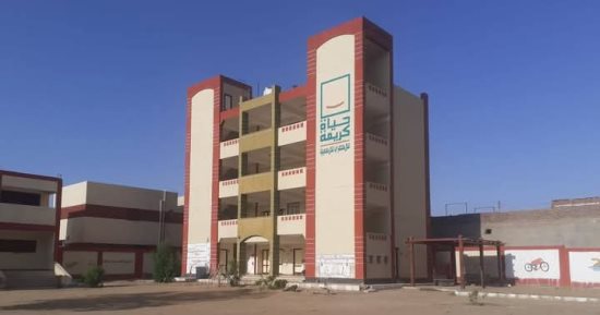 15 مدرسة تدخل الخدمة التعليمية بمطروح.. إنشاء جديد وتطوير ورفع كفاءة