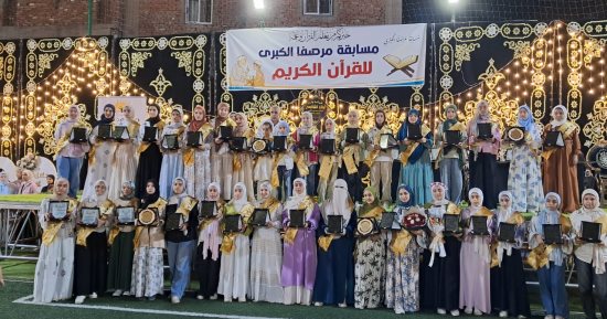 حامِل المِسك.. تكريم 550 من حفظة القرآن الكريم بقرية مرصفا ببنها.. صور وفيديو