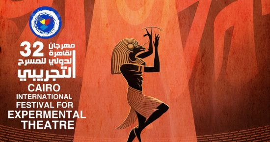 القومي للترجمة يستقبل ضيوف مهرجان القاهرة الدولي للمسرح التجريبي