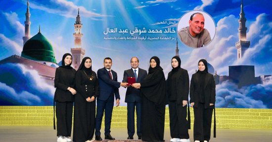 الرئيس السيسي يمنح نوط الاستحقاق من الطبقة الأولى لاسم الشهيد خالد عبد العال