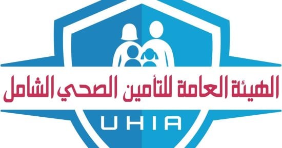 التأمين الصحى: نستهدف استدامة الخدمات الصحية المقدمة للمواطنين