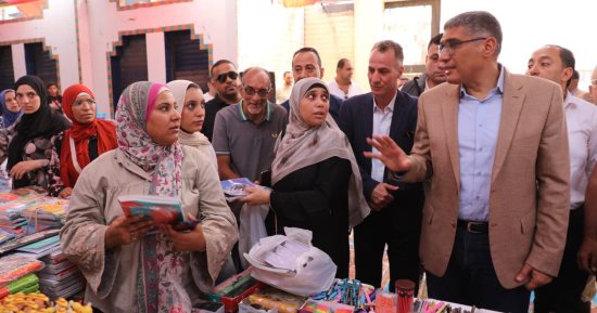 محافظ الجيزة: معارض أهلا مدارس تخفف الأعباء عن الأسر وتلبى احتياجاتهم