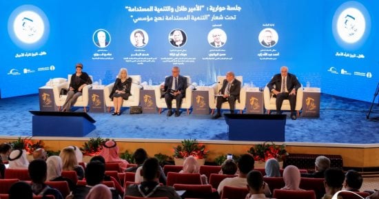 معرض "طلال.. تاريخ تقرأه الأجيال".. جلسة حوارية حول "الأمير والتنمية المستدامة"
